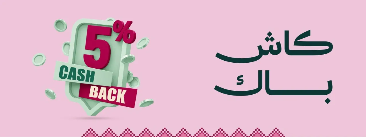 متجر دار الأميرات: أفضل منتجات العناية والمكياج، مدة استخدامها، ومواعيد العروض