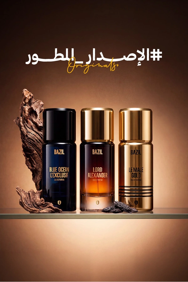 عطورات بازل وتخفيضات صيف 26
