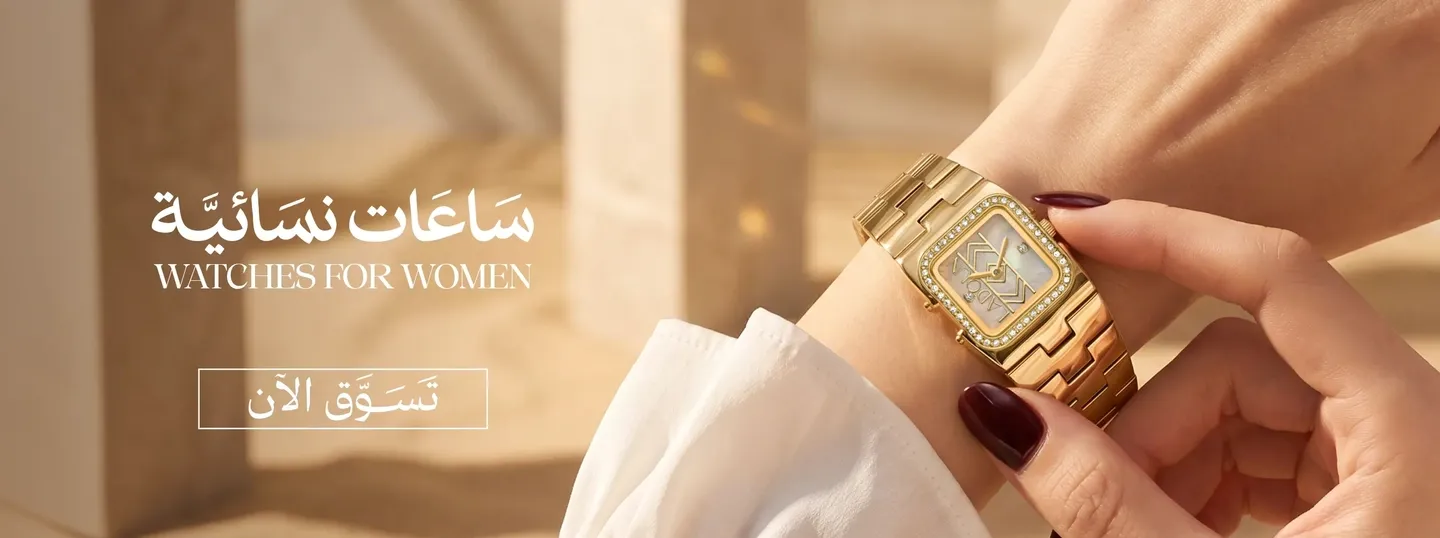 لادون | LADOUN