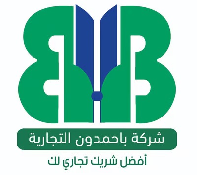 شركة باحمدون التجارية