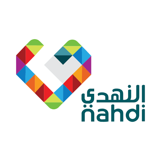 النهدي